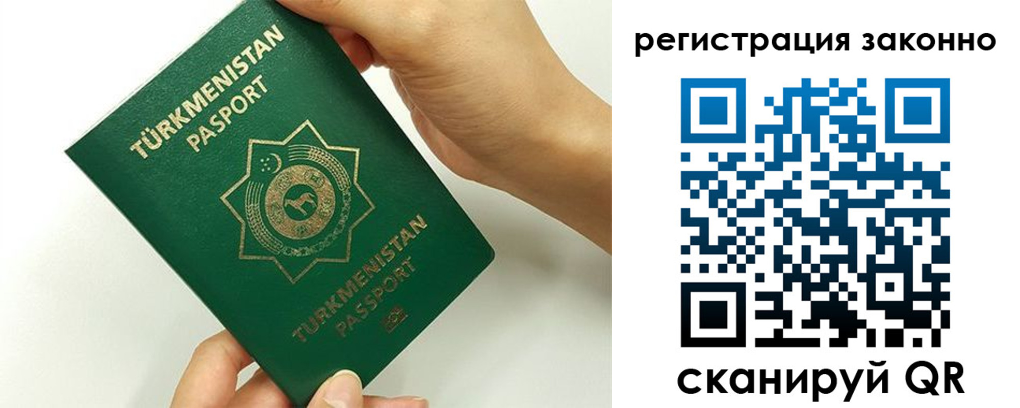 временная регистрация купить в Рыльске