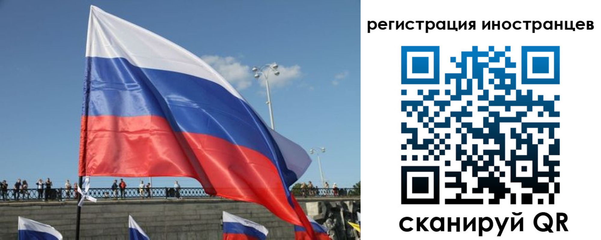 где прописаться в Рыльске
