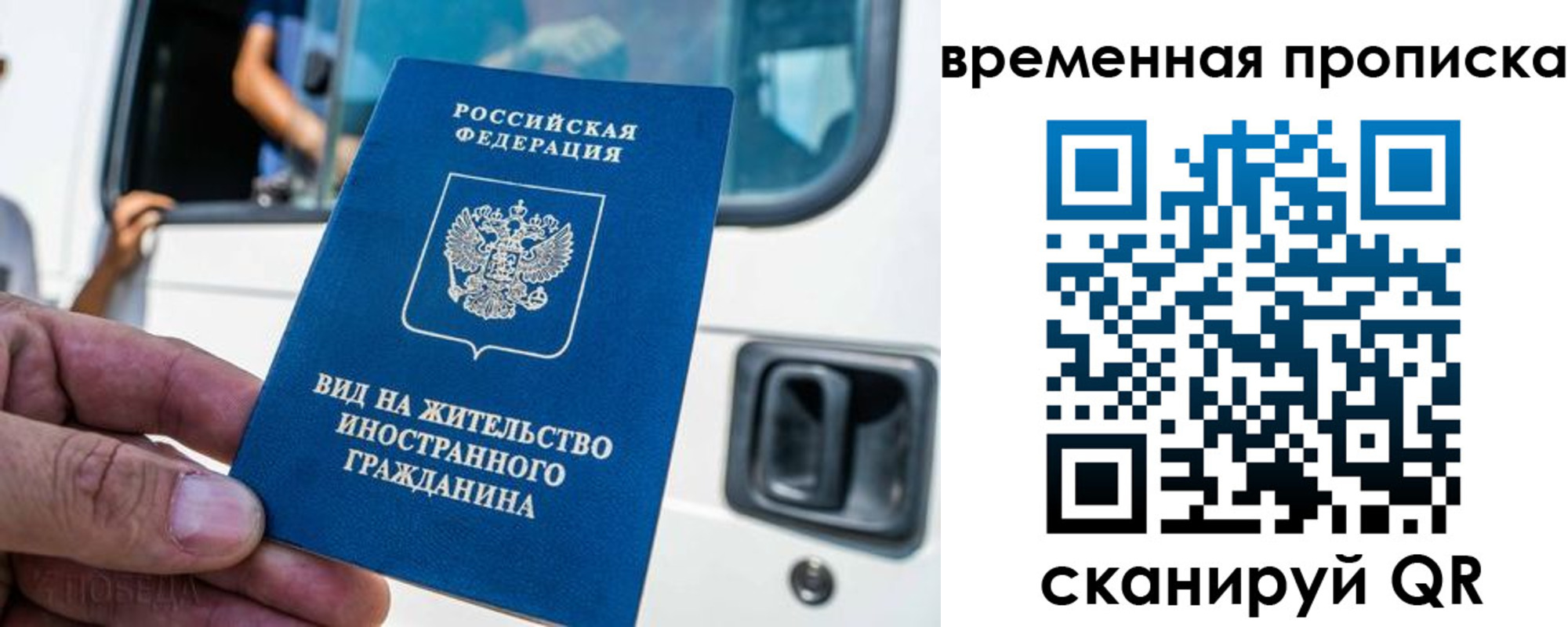 регистрация для школы в Рыльске