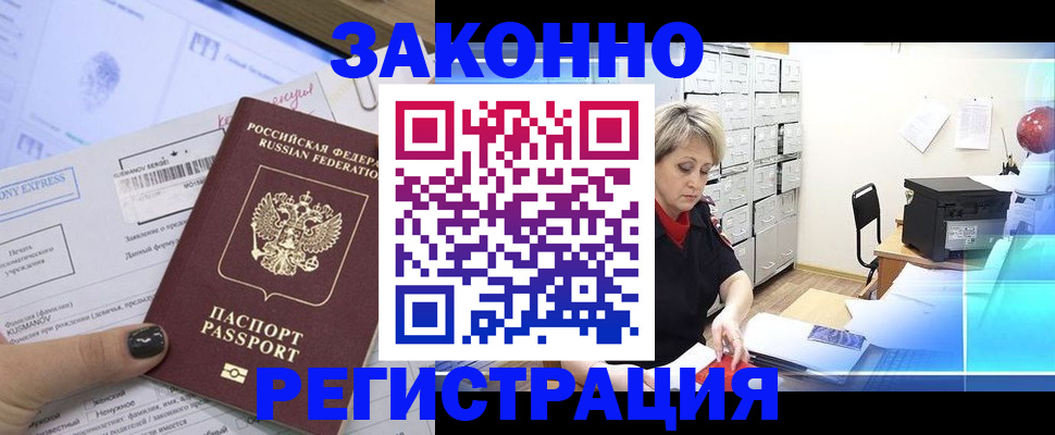 форма 3 в Рыльске